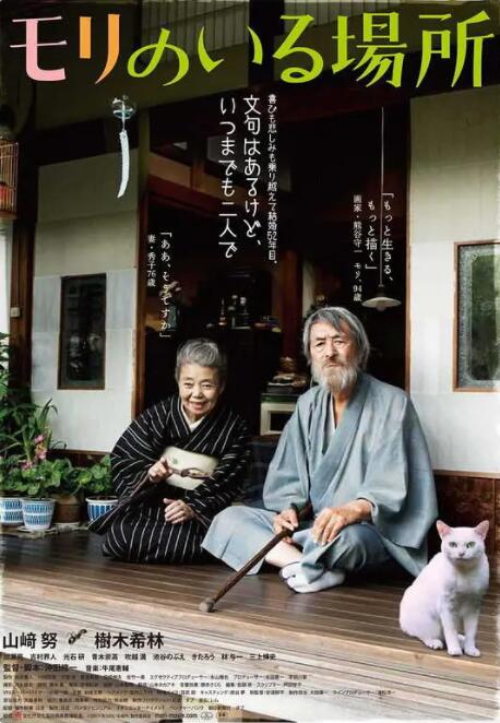 激情四播