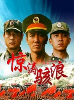 激情四播